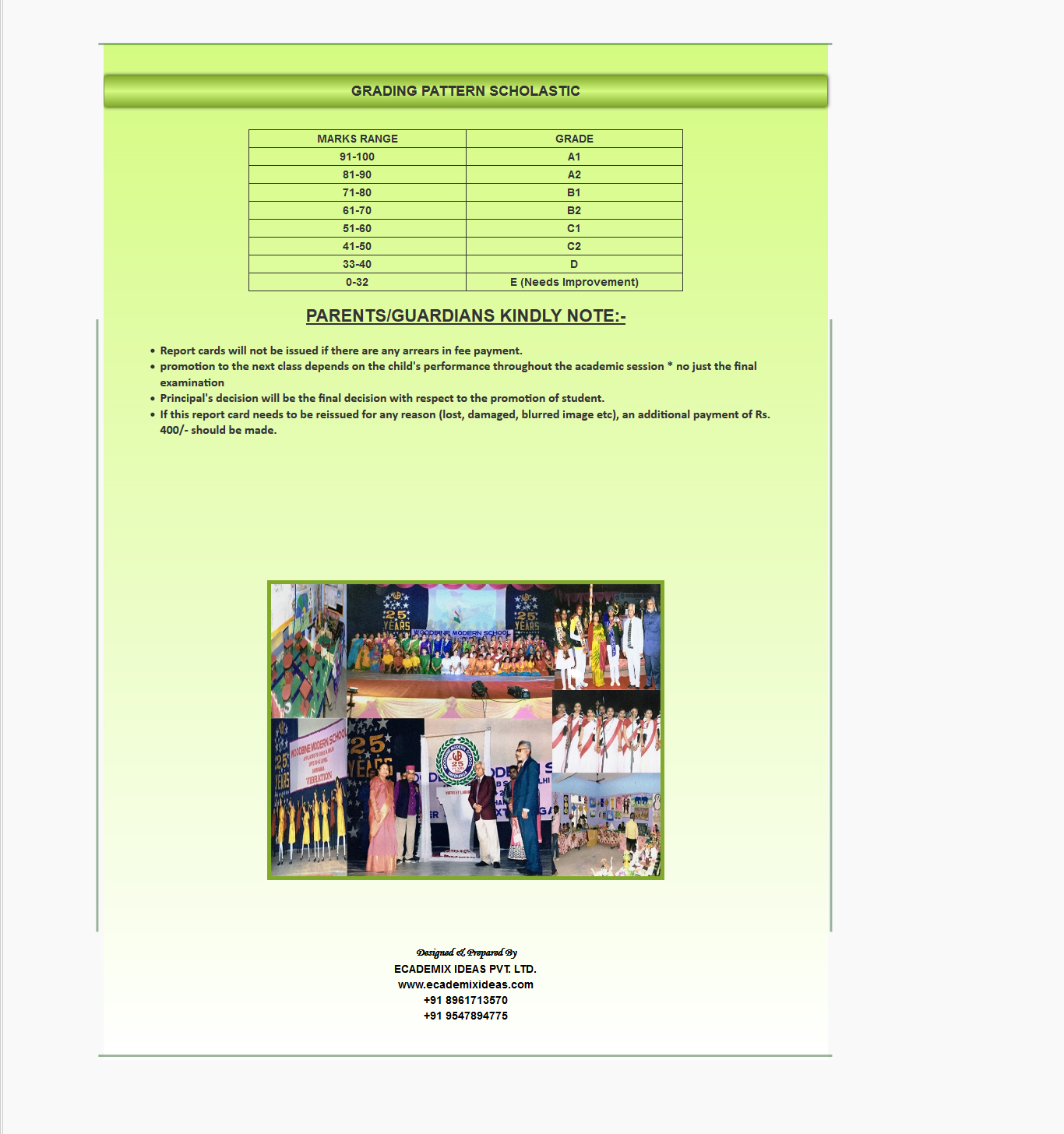 report card generate software